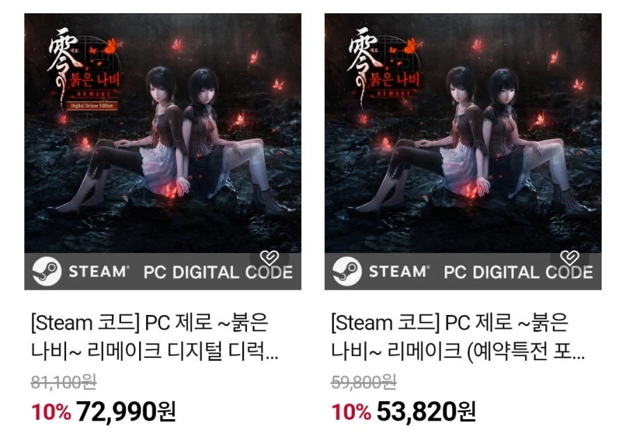 [코드피아] 제로 ~붉은 나비~ 리메이크 스팀판 예약 10% 할인_1.webp