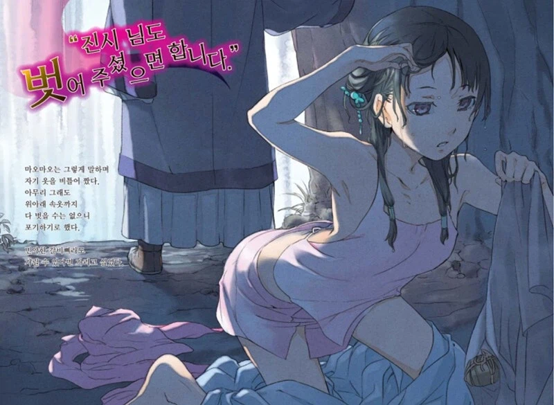 약사의혼잣말)진시가 고자새끼가 맞는 이유_2.webp