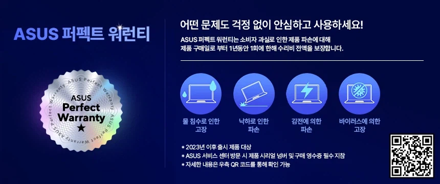 [쿠팡]실용성과 가성비를 동시에 잡고 싶다면 ASUS 비보북 16 노트북 추천!_6.webp