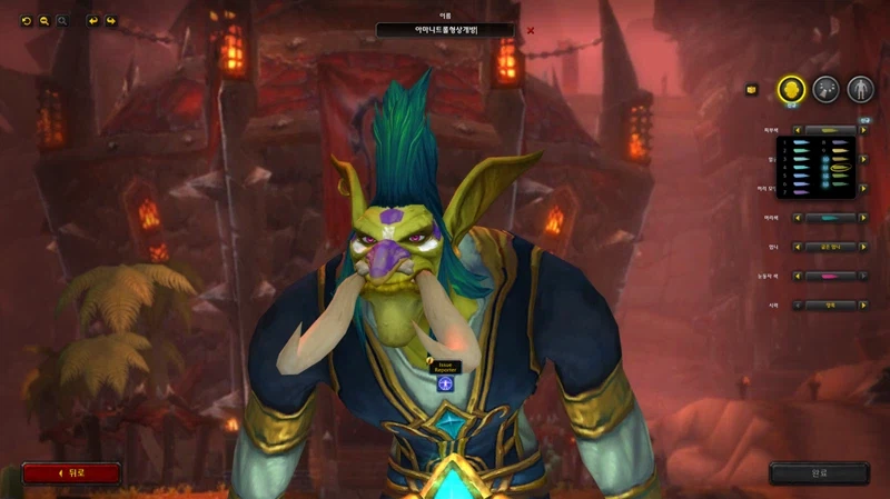 와우 한밤 레벨업, 템렙, 렙업 대장정 후 파밍 및 부캐런 등에 대하여_5.webp