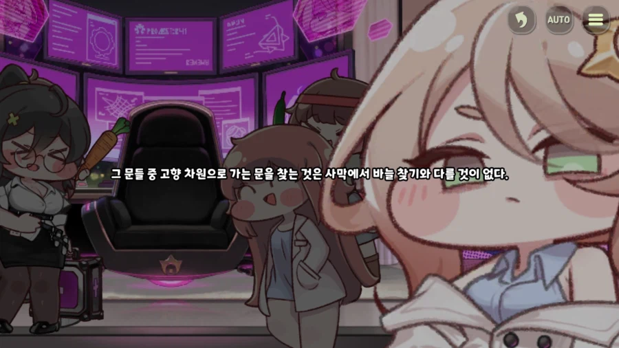 (트릭컬) R41 리뉴아 제작 경위_2.webp