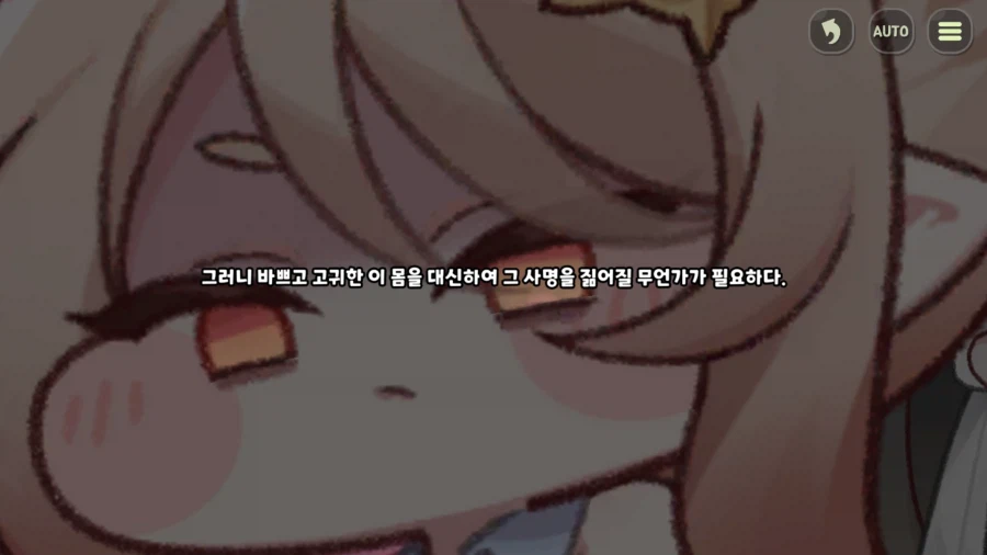 (트릭컬) R41 리뉴아 제작 경위_5.webp