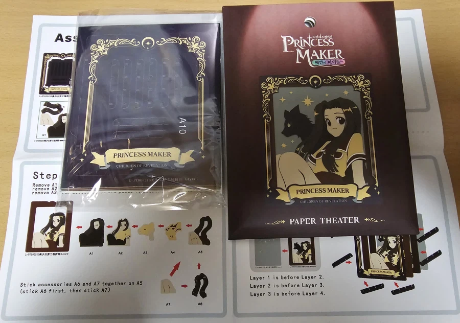 프린세스메이커 : 예언의 아이들 콜렉터즈 세트_3.webp