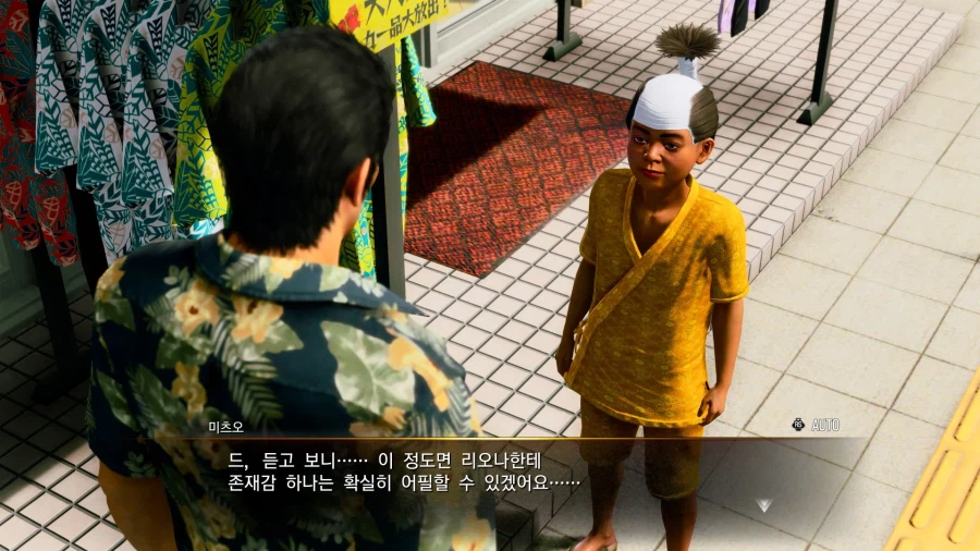 극3) 역시 남자는 상투를 틀어야지...??? (멋쟁이 미츠오)_3.webp