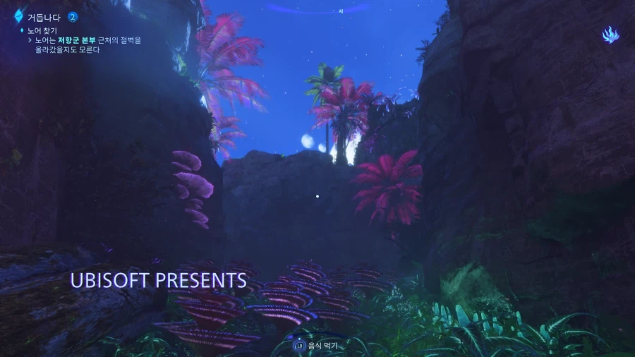 아바타: 프론티어 오브 판도라 -판도라 탐험만으로도 재밌는.._12.webp