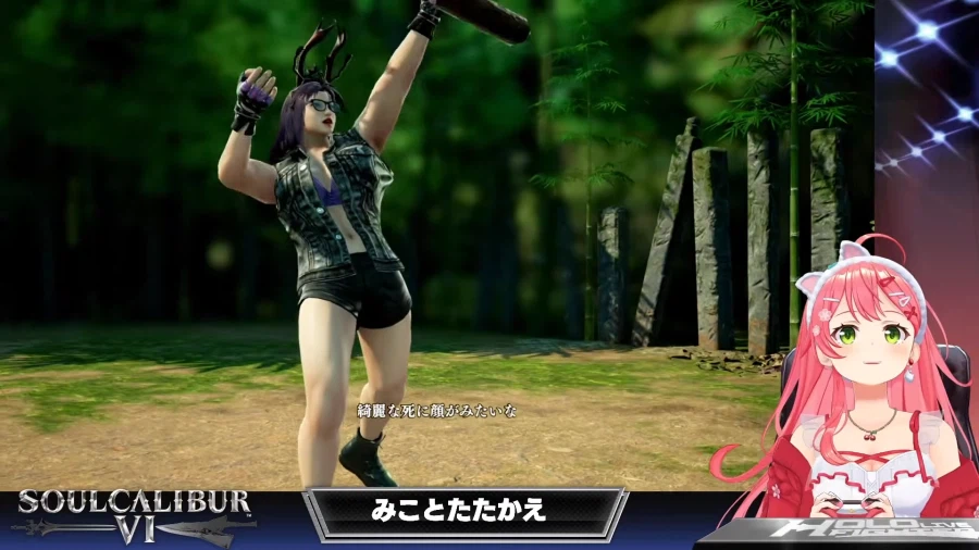 버튜버) 기라파? 메스킹?_2.webp