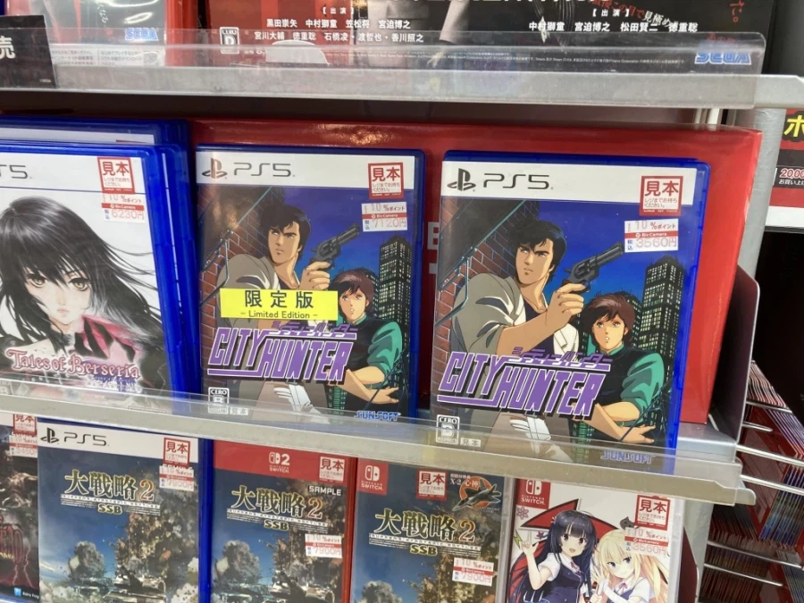 시티헌터 콜렉터즈 박스 & Get Wild ~_4.webp