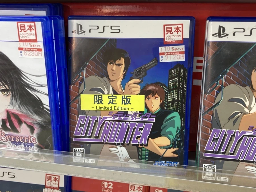 시티헌터 콜렉터즈 박스 & Get Wild ~_5.webp