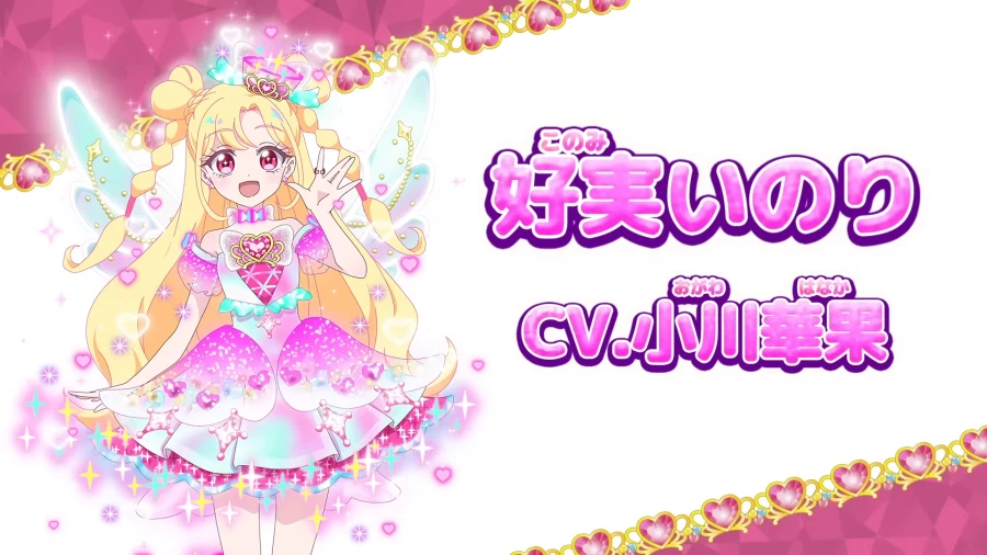 [부탁해 아이프리] 2026년 4월 5일 방송 개시_2.webp