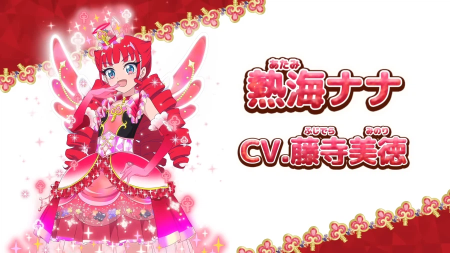 [부탁해 아이프리] 2026년 4월 5일 방송 개시_6.webp