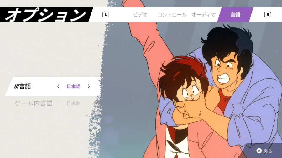 시티헌터 콜렉터즈 박스 & Get Wild ~_98.webp