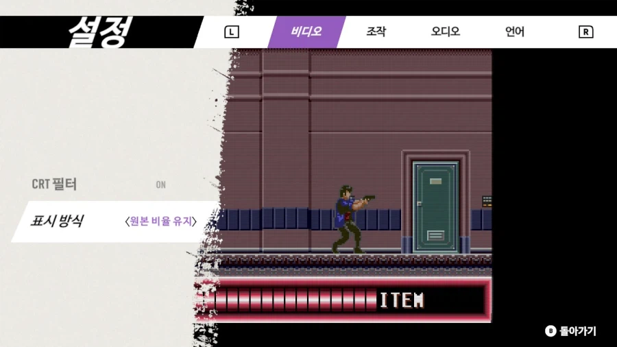 시티헌터 콜렉터즈 박스 & Get Wild ~_104.webp