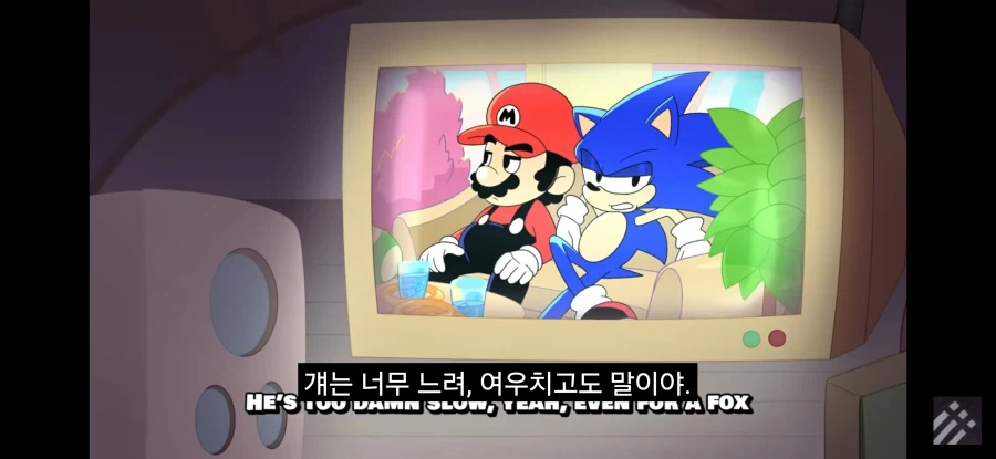 소닉)이 테일즈 디스하는 짤_1.webp
