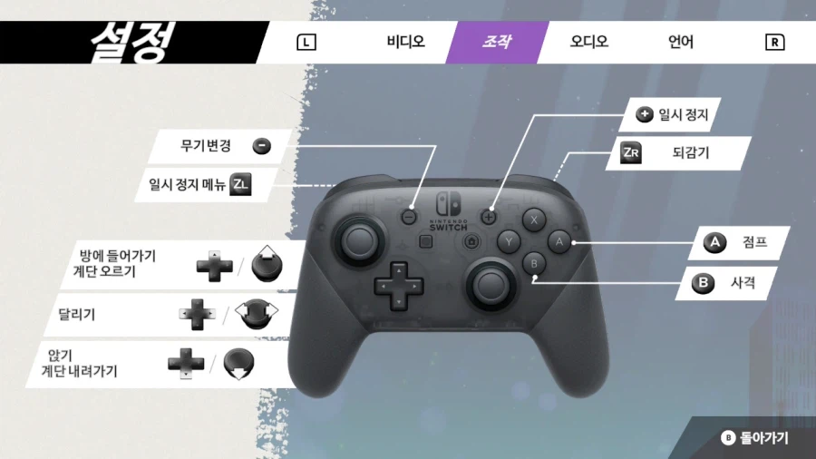 시티헌터 콜렉터즈 박스 & Get Wild ~_107.webp