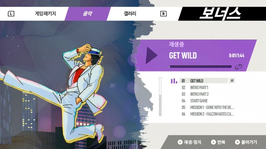 시티헌터 콜렉터즈 박스 & Get Wild ~_114.webp