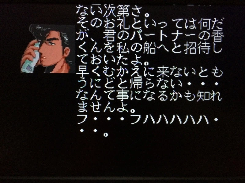 시티헌터 콜렉터즈 박스 & Get Wild ~_198.webp