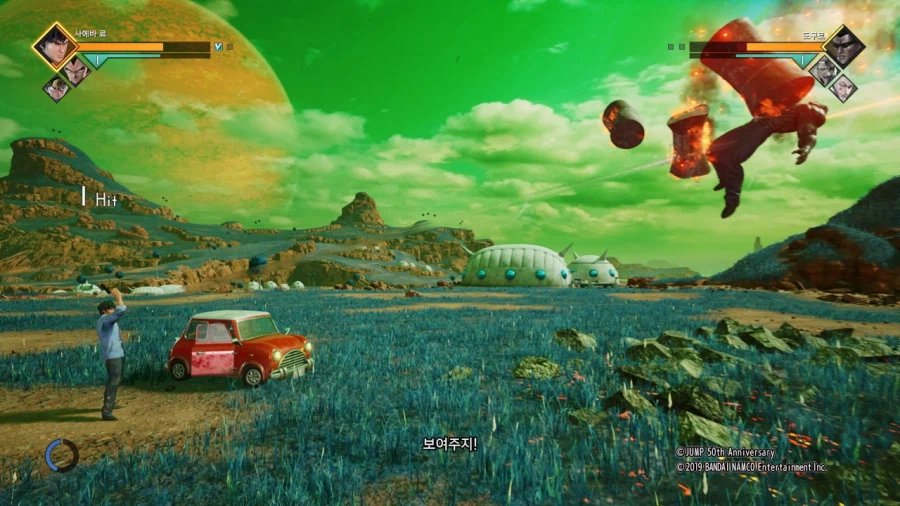 시티헌터 콜렉터즈 박스 & Get Wild ~_220.webp