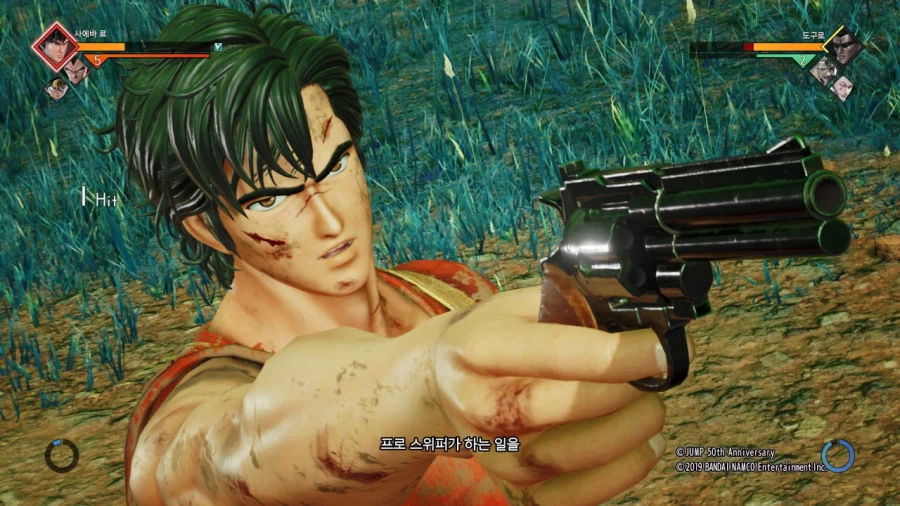 시티헌터 콜렉터즈 박스 & Get Wild ~_224.webp