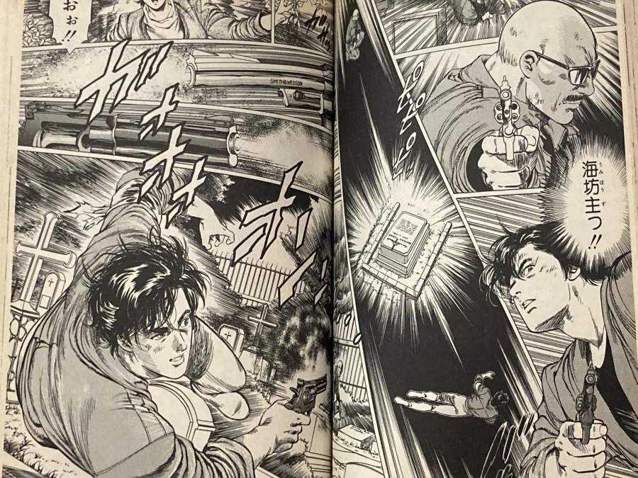 시티헌터 콜렉터즈 박스 & Get Wild ~_262.webp