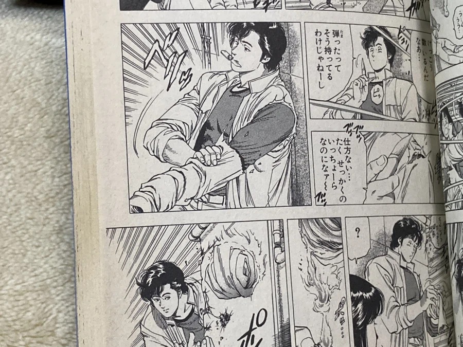 시티헌터 콜렉터즈 박스 & Get Wild ~_277.webp