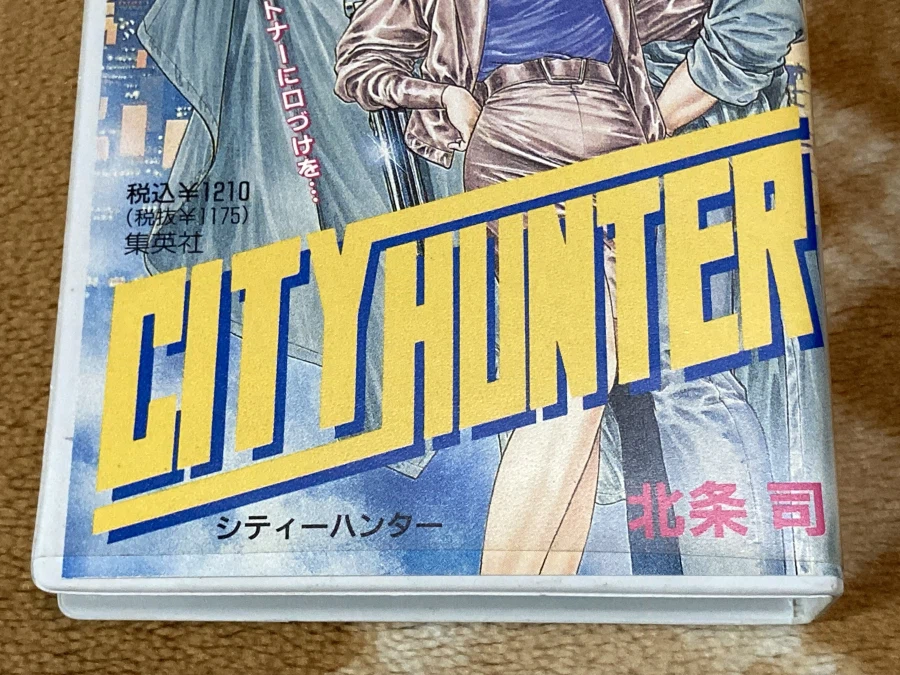 시티헌터 콜렉터즈 박스 & Get Wild ~_301.webp