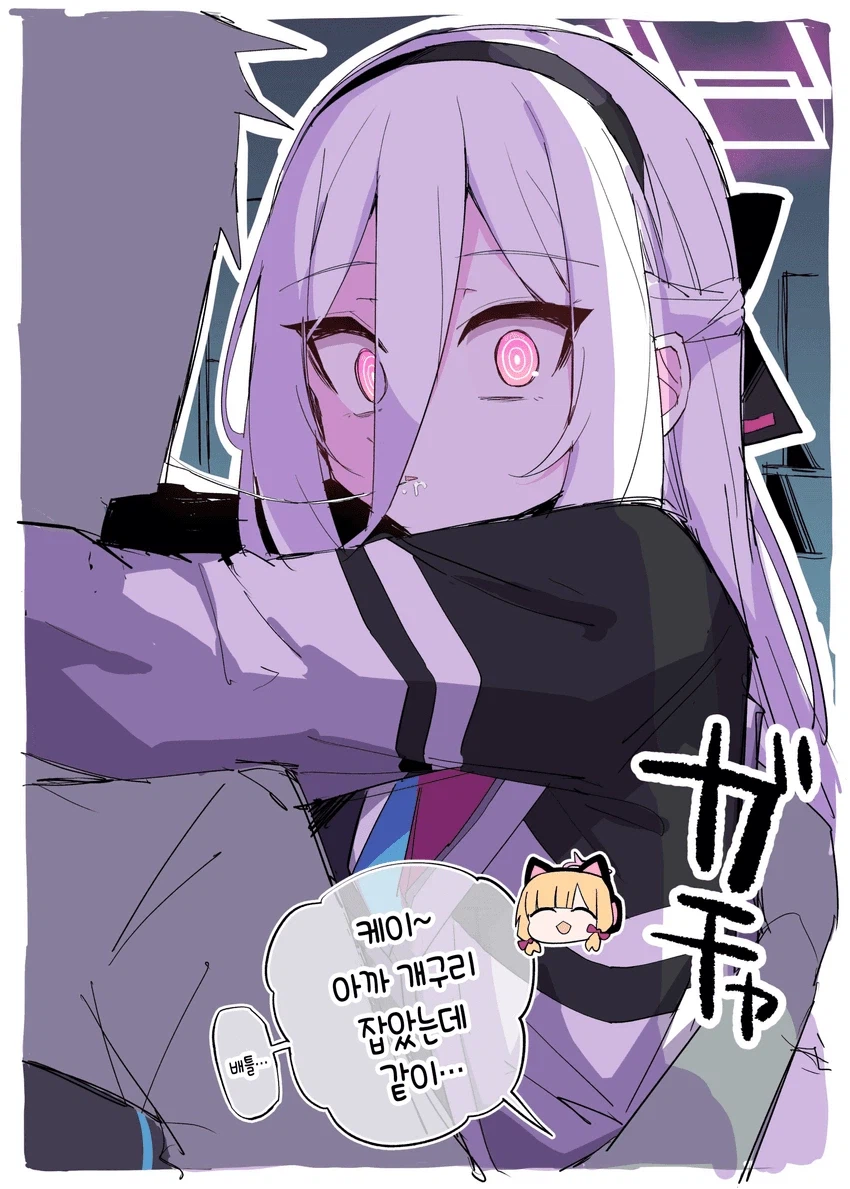 블루아카) 불륜을 들켜버린 케이_1.webp