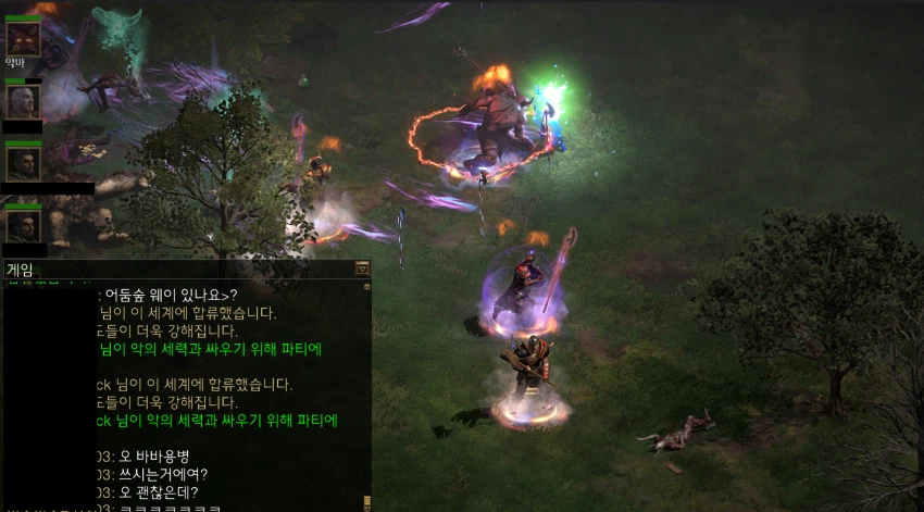 디아2 근황.jpe_2.webp