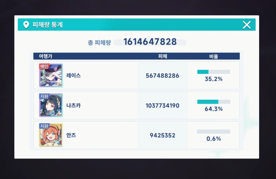 나만의 레이스 나츠카 바람덱_2.webp