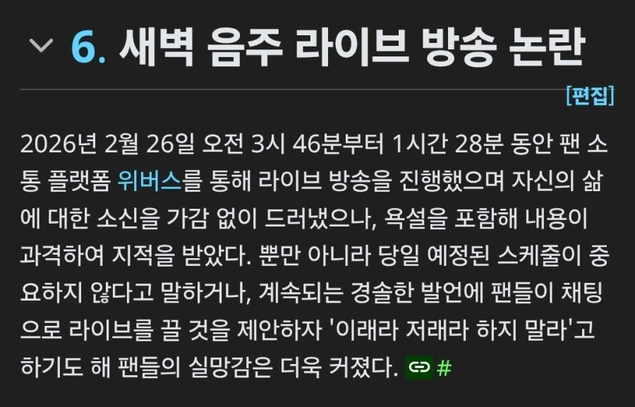 Bts 정국 근황이래.._1.webp