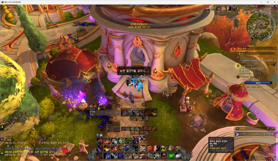 와우) 얼엑인데 뭔 퀘스트몹 경쟁을 하고 있네_1.webp