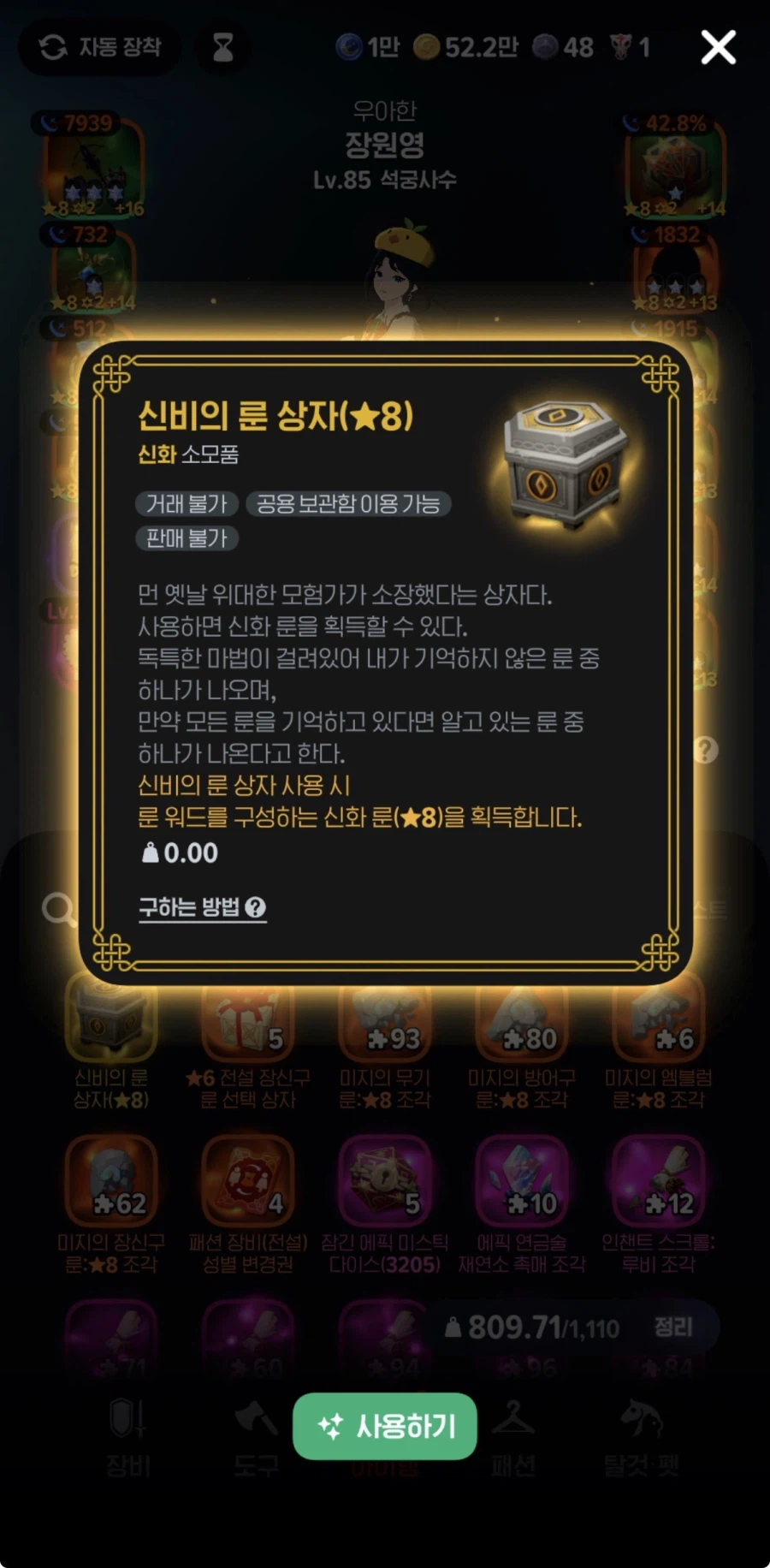 마비m)부지런히 출석한 나_1.webp