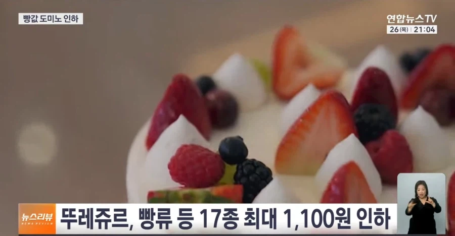 ?? 우리나라는 빵을 많이 안사먹어서 빵값이 구조적으로 비싸다_2.webp