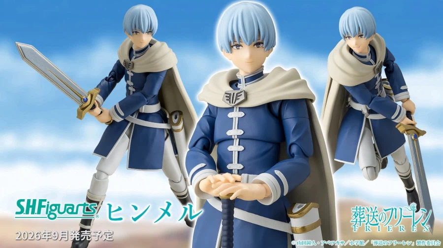 [반다이] S.H.Figuarts 장송의 프리렌 힘멜_1.webp