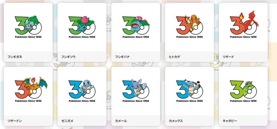 포켓몬스터 30주년 로고 1025개 배포_3.webp