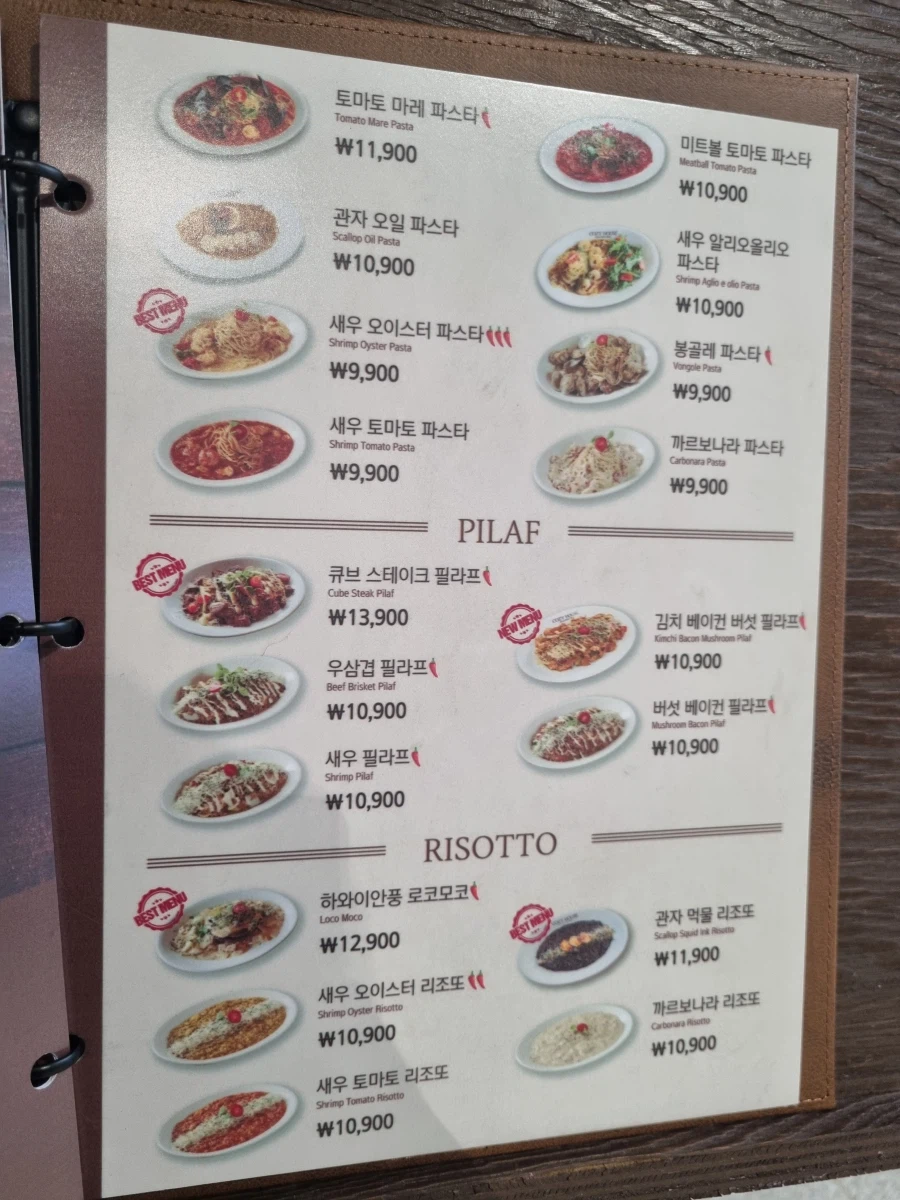 마곡동)코지하우스) 리뷰_3.webp