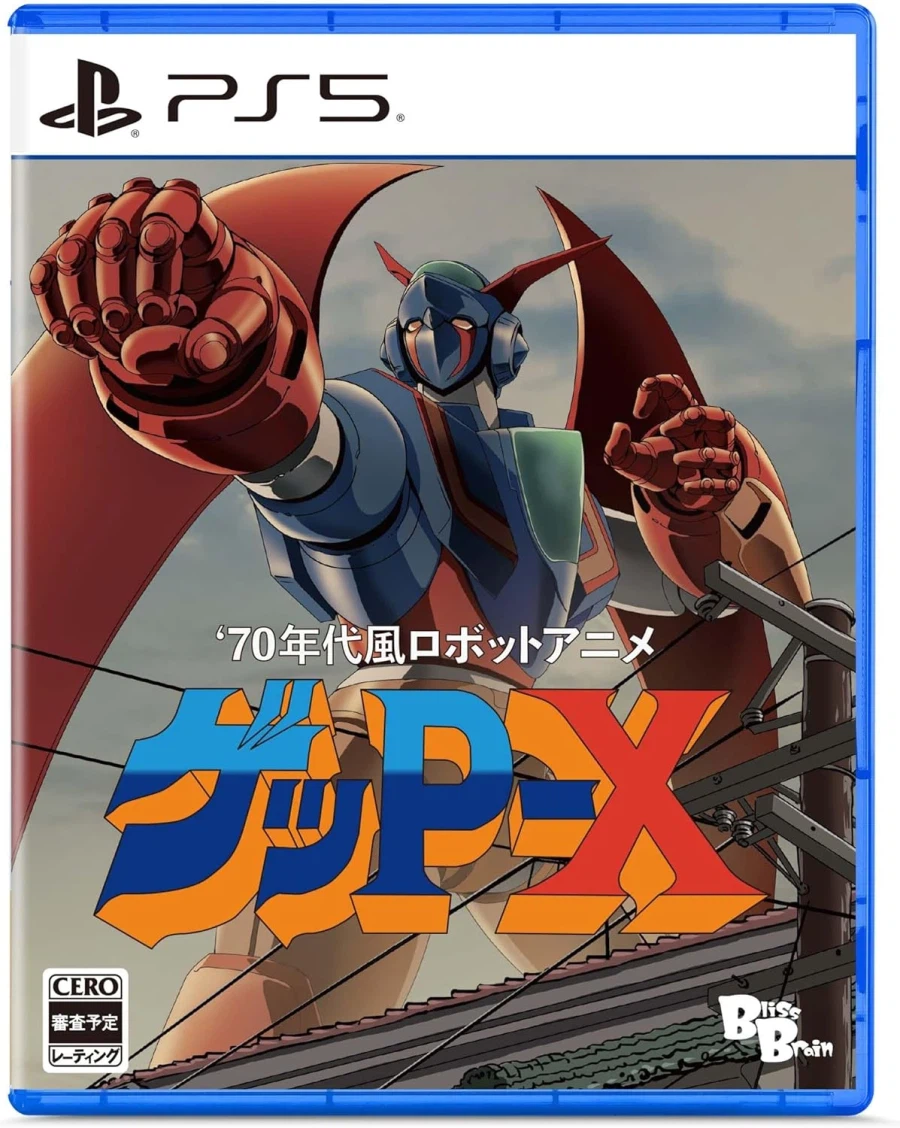 70년대풍 로봇 아니메 겟피-X 리마스터 한국어판 발매 결정 & 트레일러_1.webp