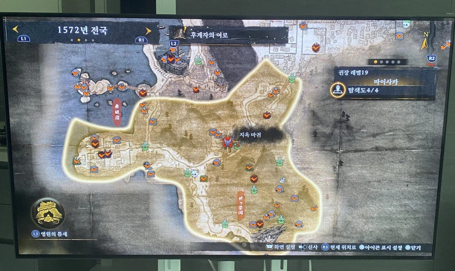 지옥마귀 못 찾겠어요_1.webp