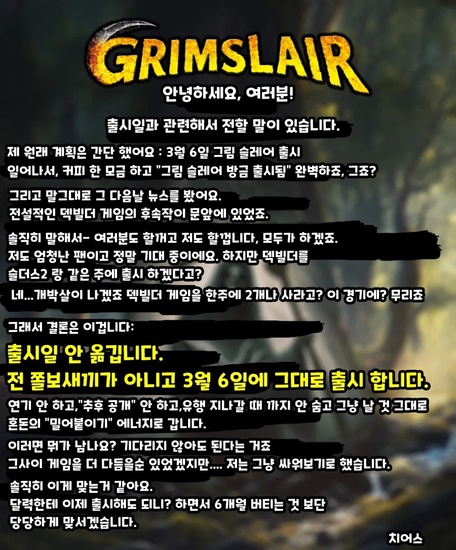 베스트의 상남자 인디겜 근황_2.webp