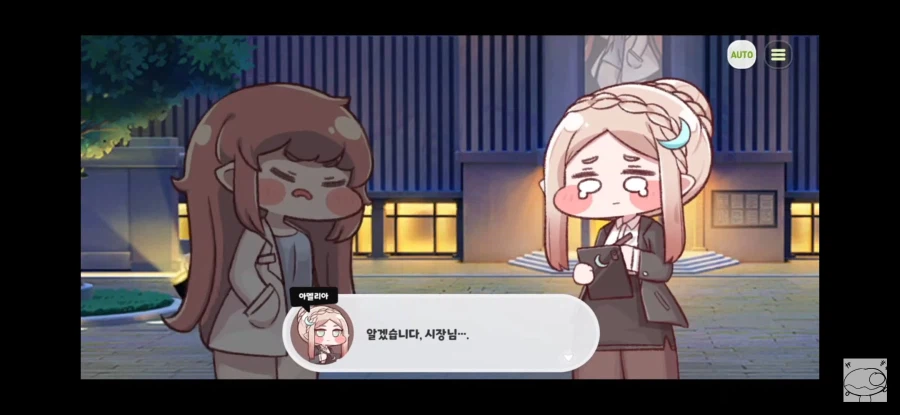 트릭컬/스포)R41 아멜리아와 메인 아멜리아의 미묘한차이점_14.webp