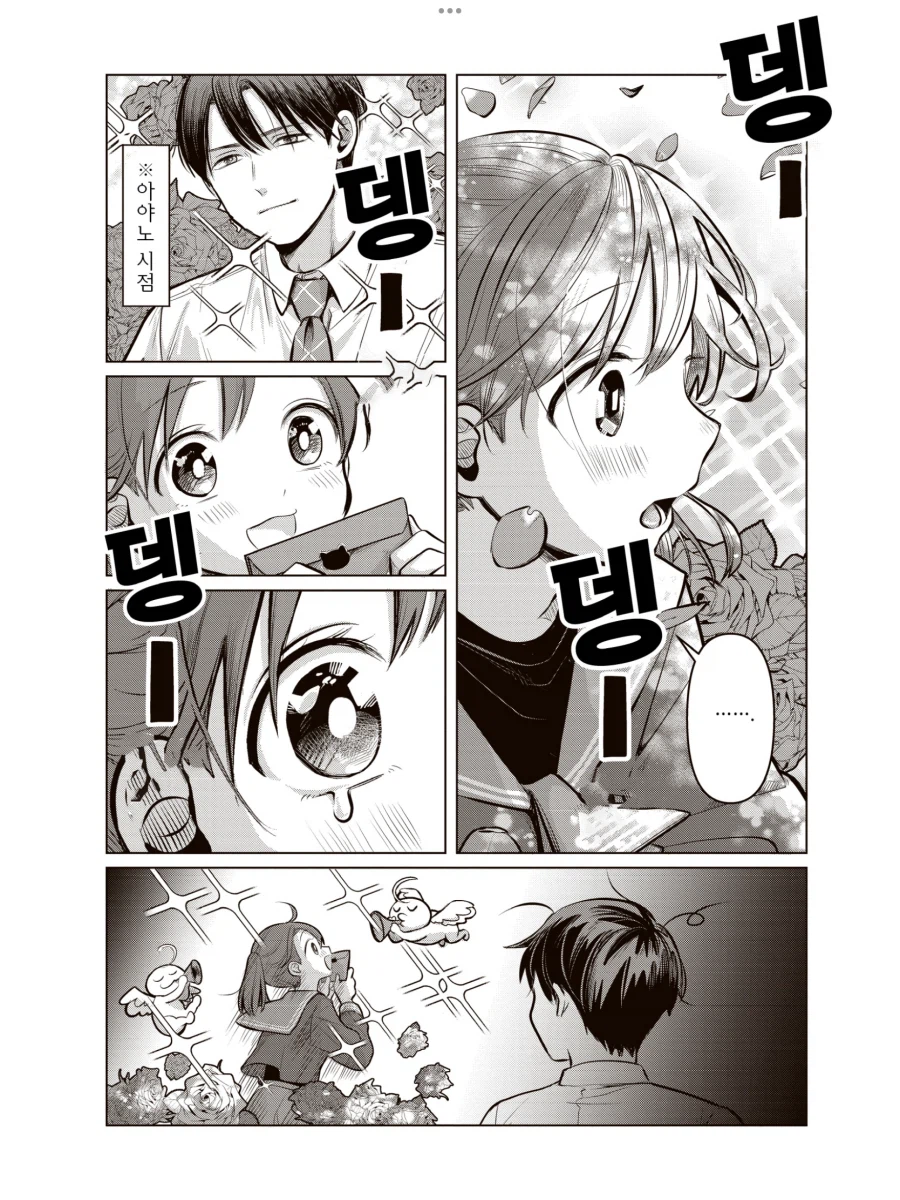 13살 여배우 얘는 보통 퐉스가 아님_3.webp