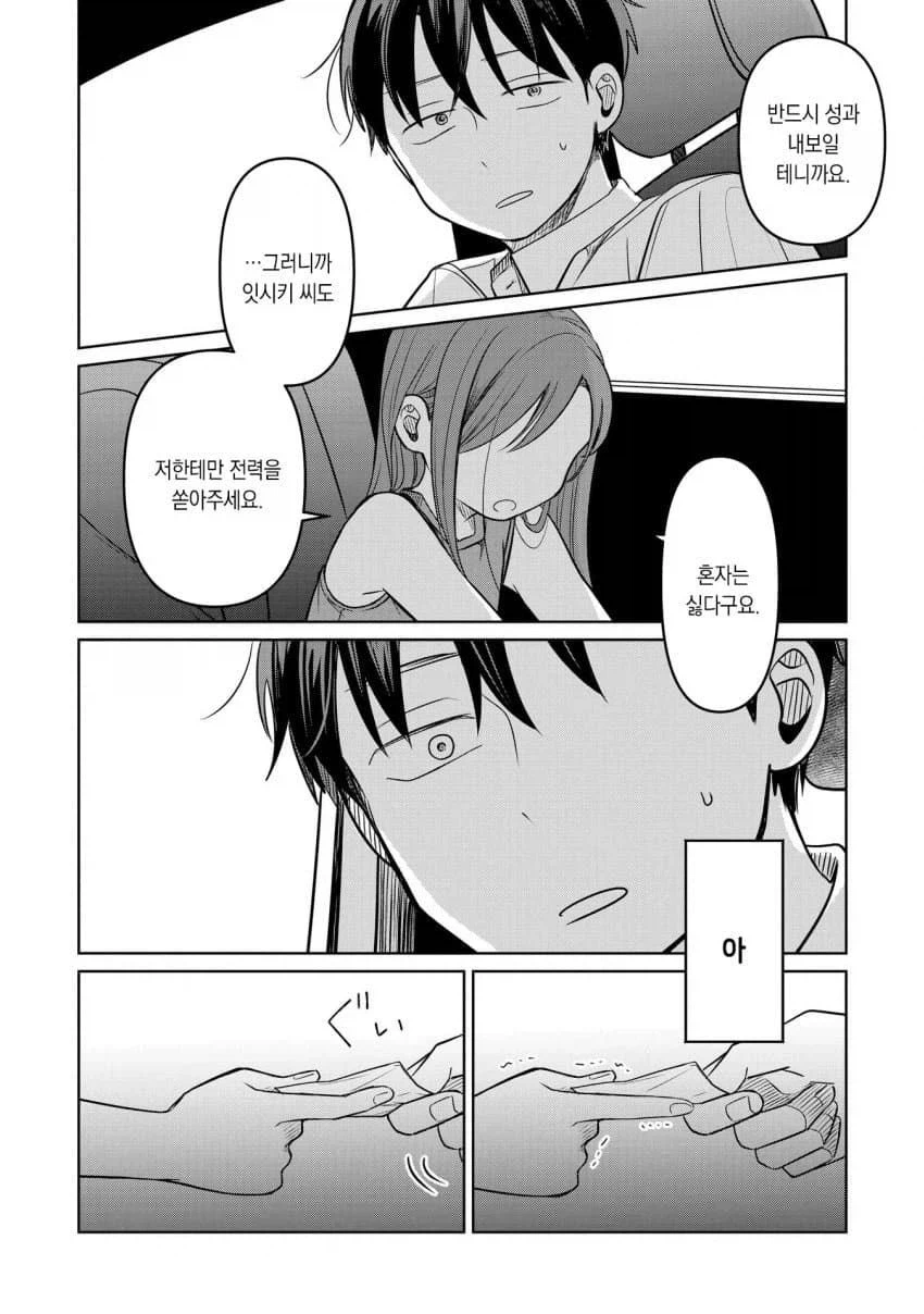 13살 여배우 얘는 보통 퐉스가 아님_15.webp