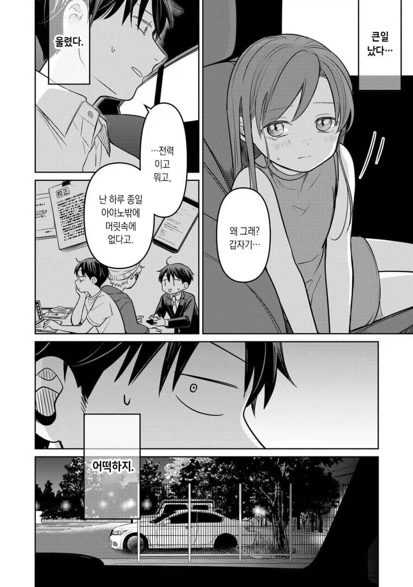 13살 여배우 얘는 보통 퐉스가 아님_16.webp