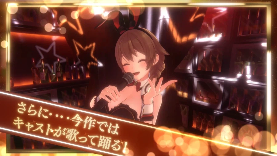 버니 가든 2 & 버니 가든 스핀오프 2탄등 큐리에이트 신작 발표_7.webp