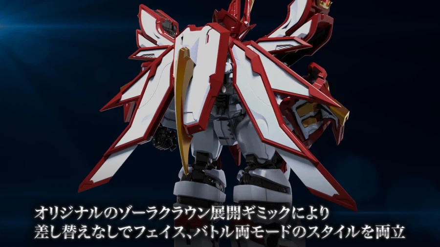 [굿스마일] 하가네웍스 킹스 스타일 슈퍼 그랑조트 PV_16.webp