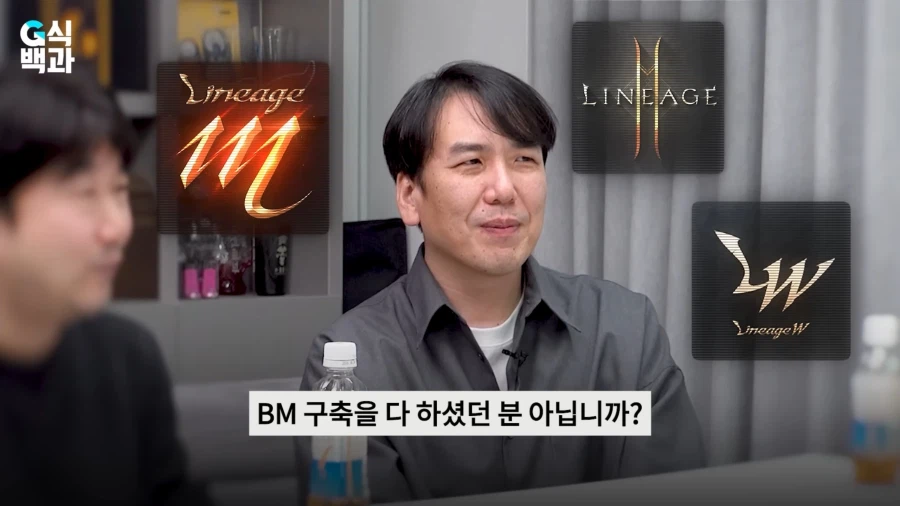 Nc사업실장) "큭큭 나는 돈이 좋아"_1.webp