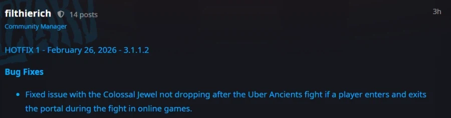 [디아블로2] 3.1.1.2 핫픽스1 패치 -2026년 2월 27일_1.webp