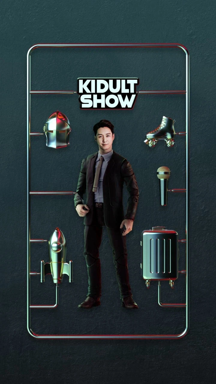 [굿스마일] 하가네웍스 킹스 스타일 슈퍼 그랑조트 키덜트 쇼 예정_1.webp