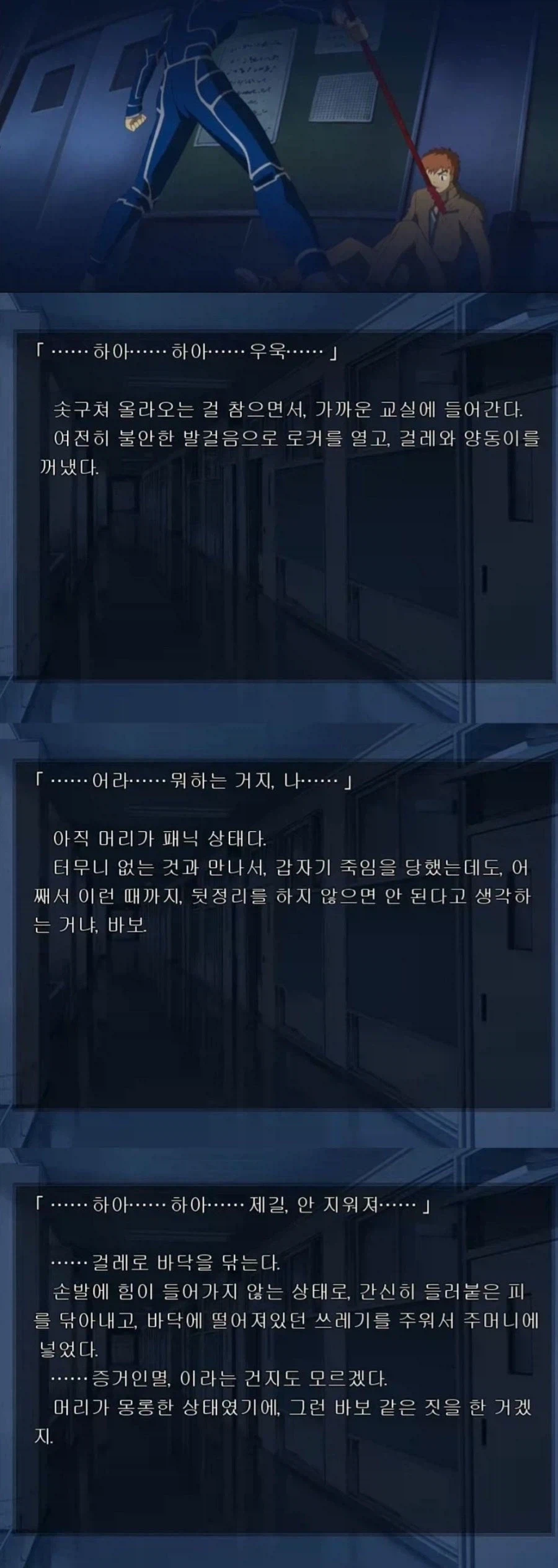 페이트) 시키가 짭광기 시로 찐광기론은 잘못되었다._3.webp