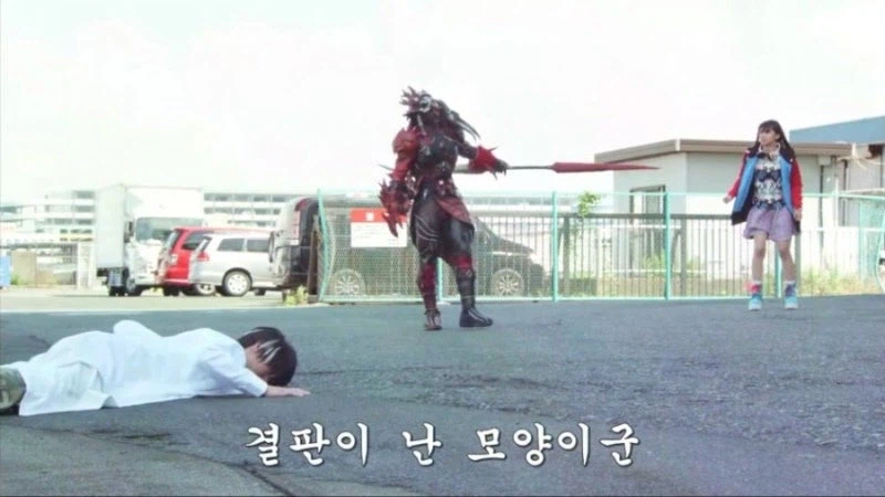 [가면라이더 에그제이드] 변신이 풀렸다할지언정!_10.webp