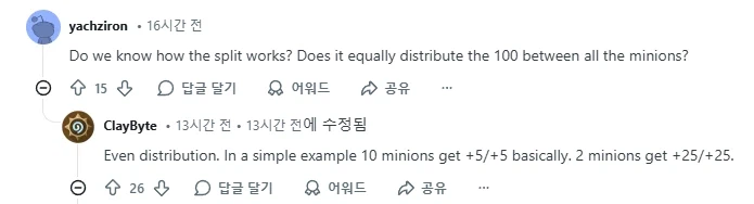 [하스스톤] 34.6.3 핫픽스 패치 노트+비라노스 추가 정보_7.webp